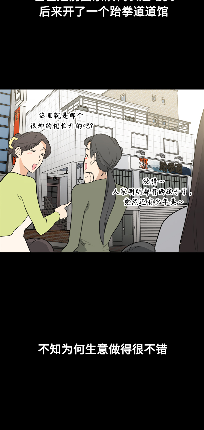 第113话25