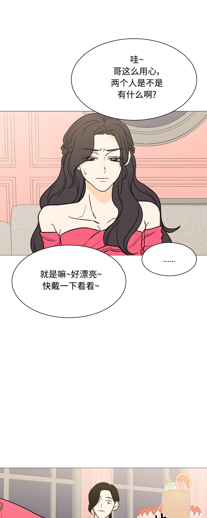 第98话23