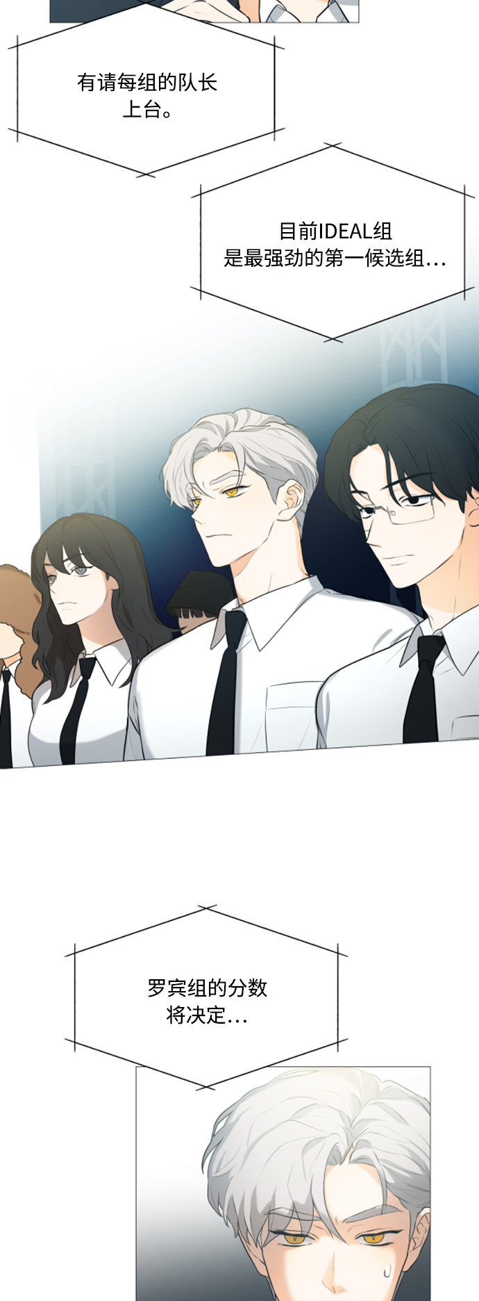 第106话50