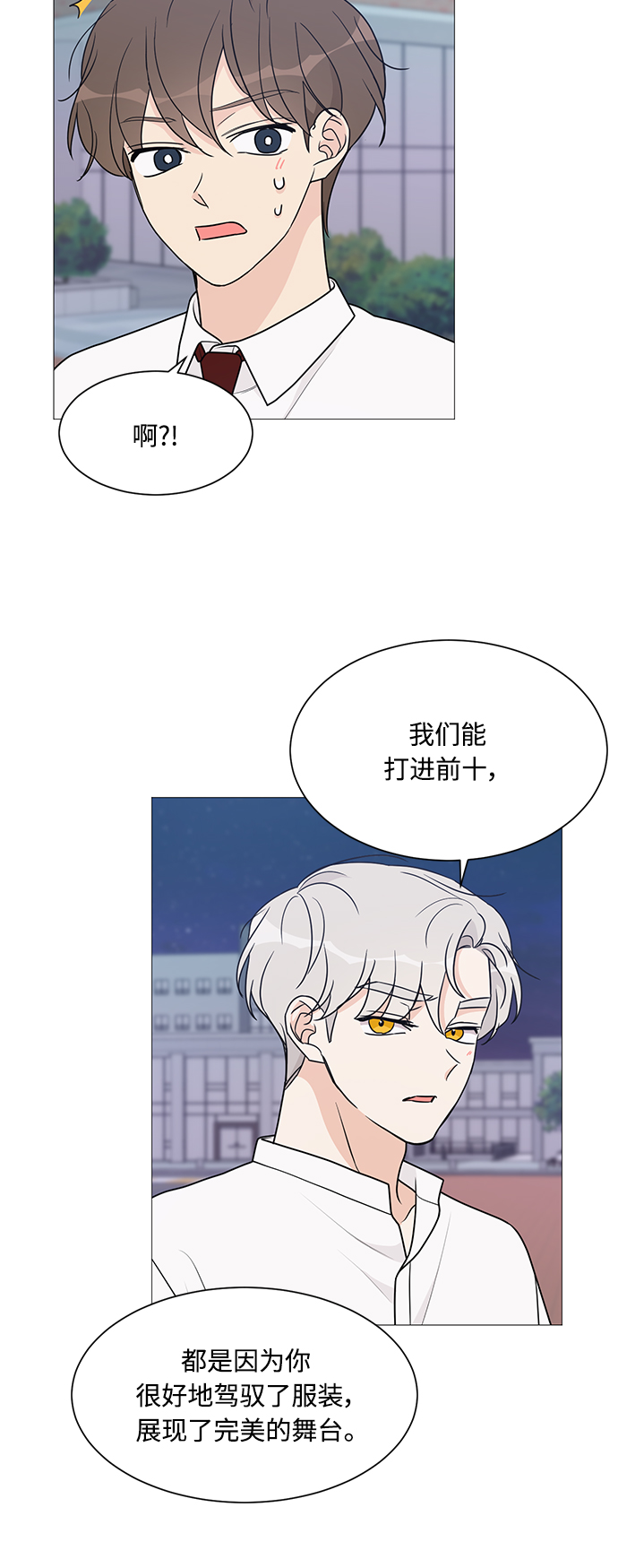 第44话44