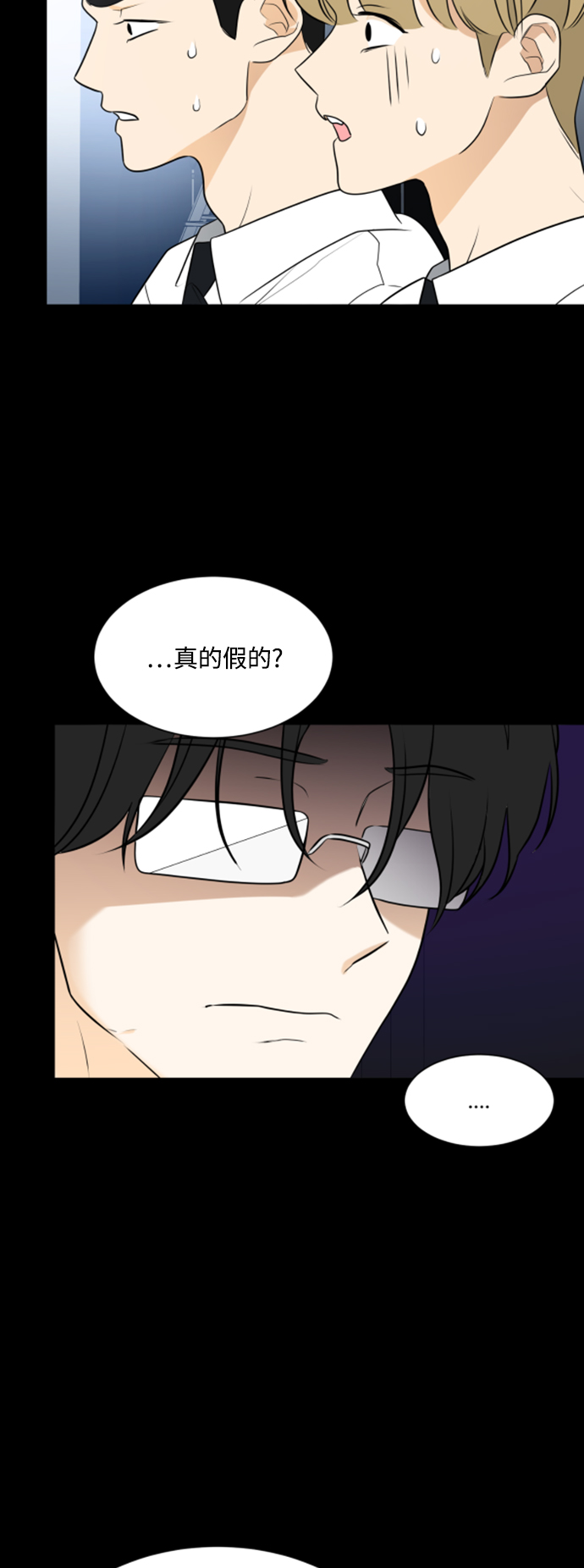 第105话9