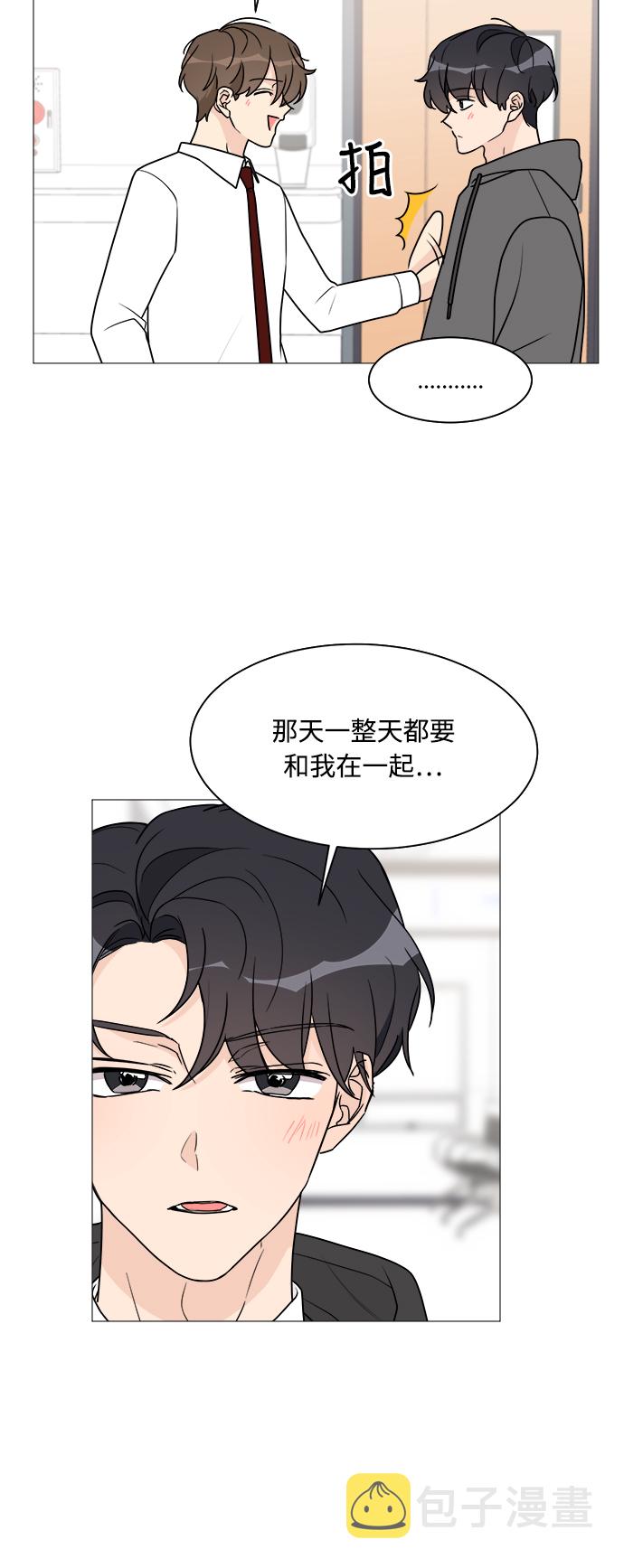 第41话5