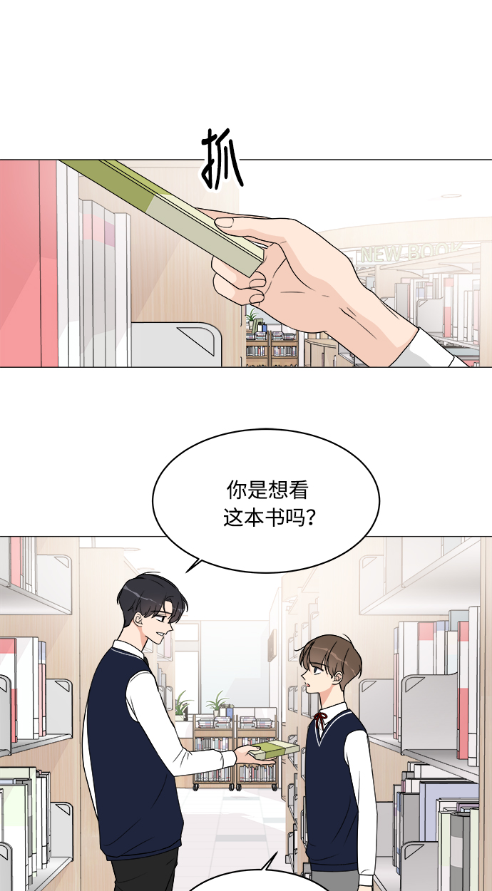 第13话36