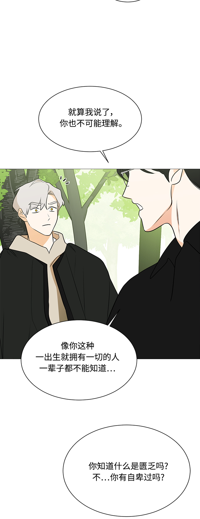 第111话43