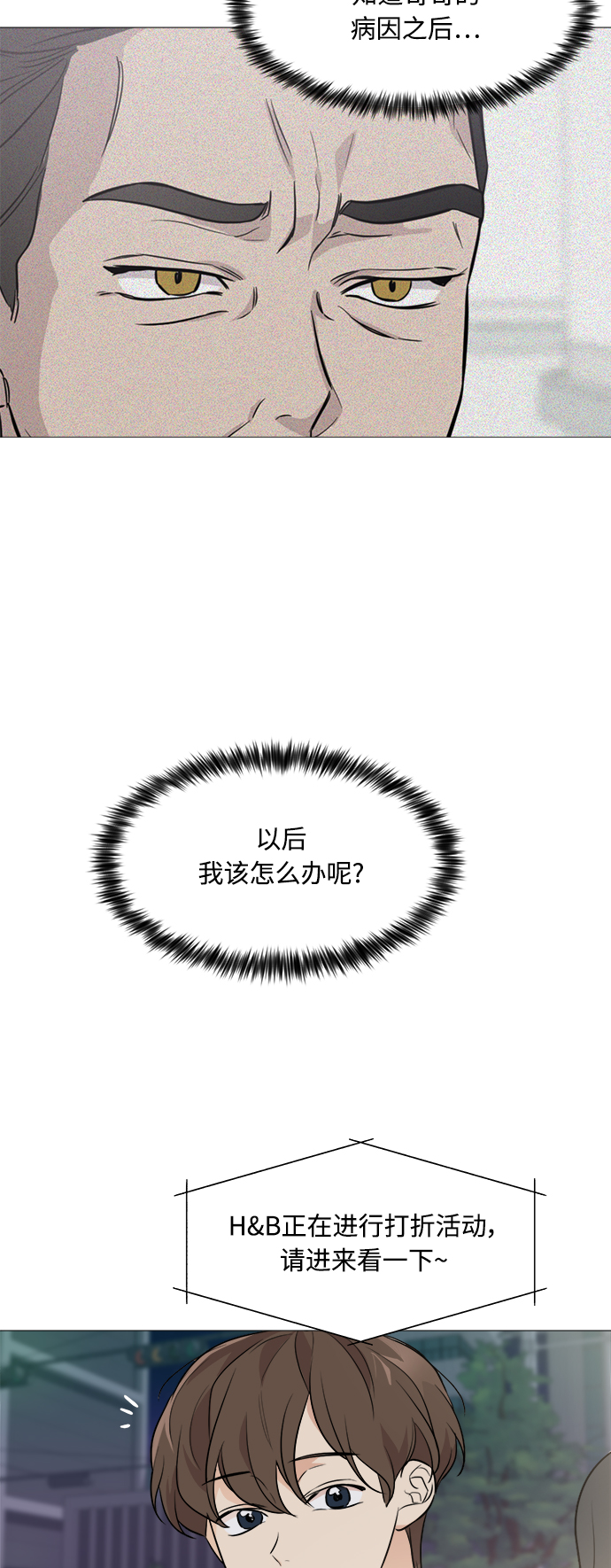第74话50