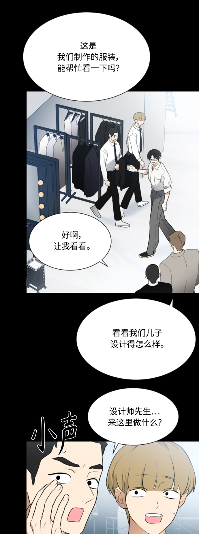 第105话7