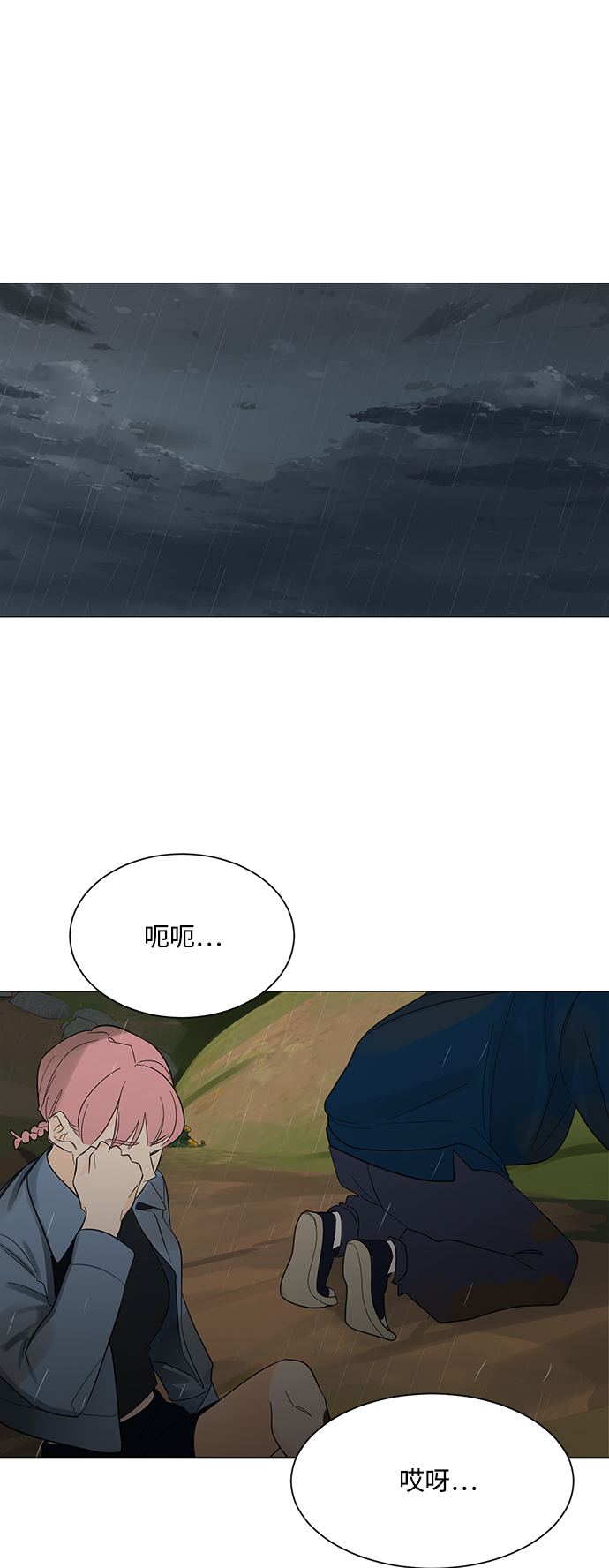 第109话36