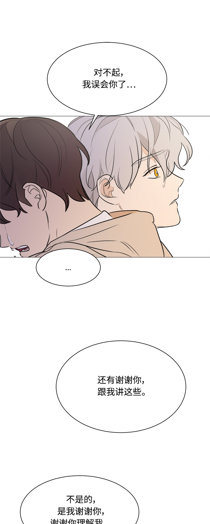 第81话16