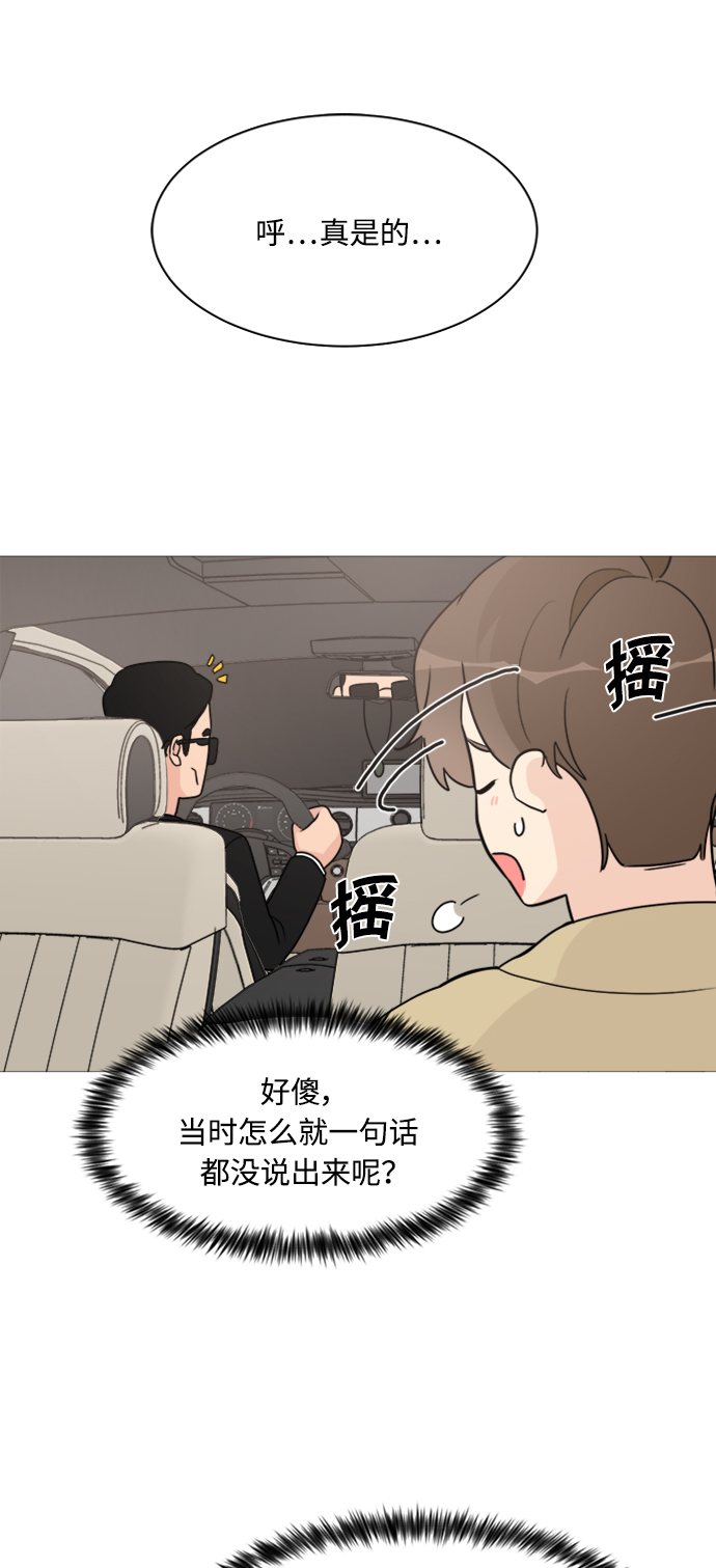 第59话50