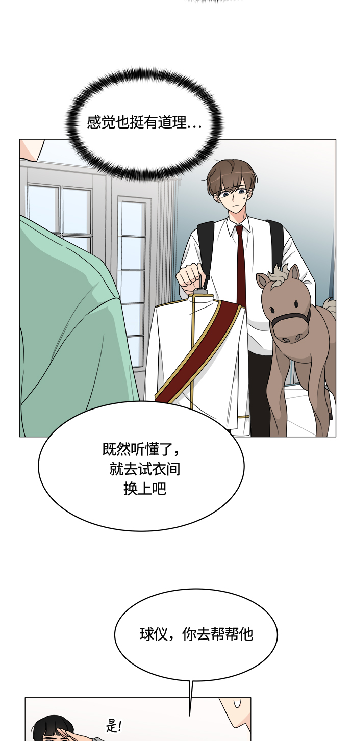 第9话31