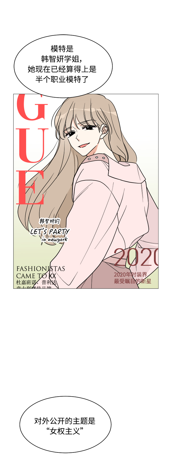 第25话50