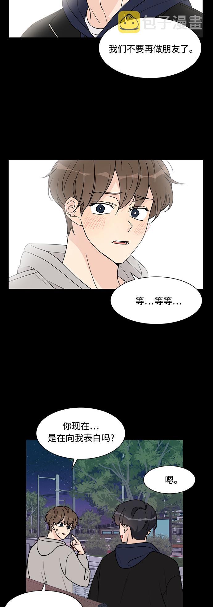 第50话6