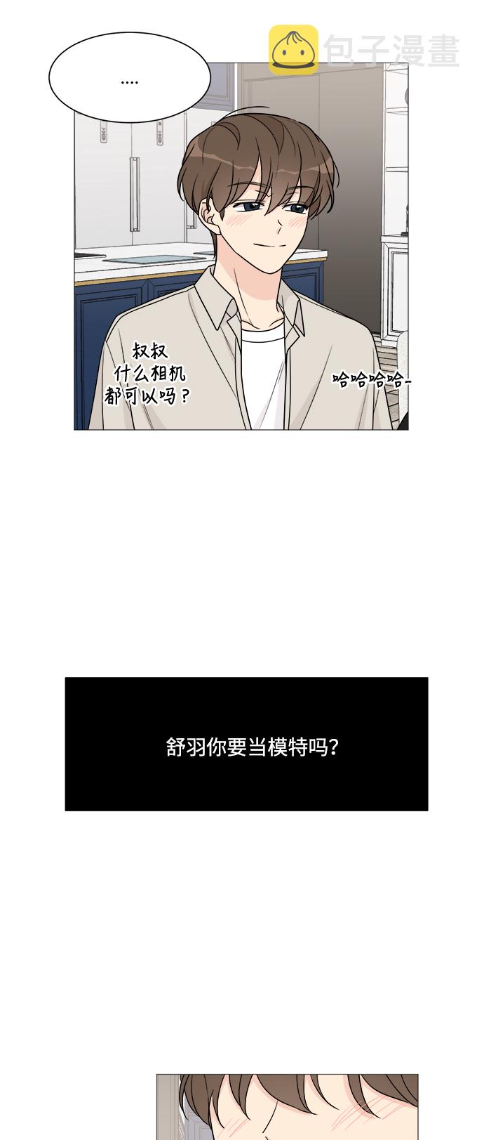 第47话38