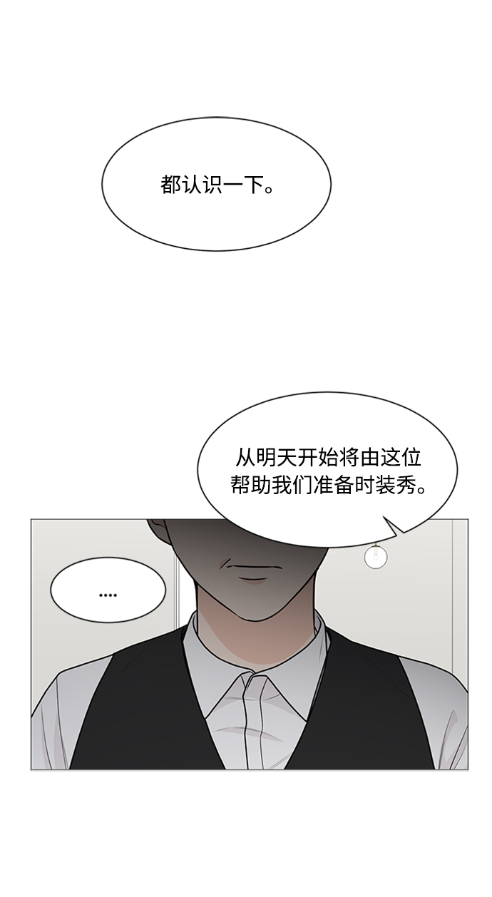 第48话1