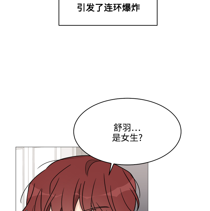 第46话70