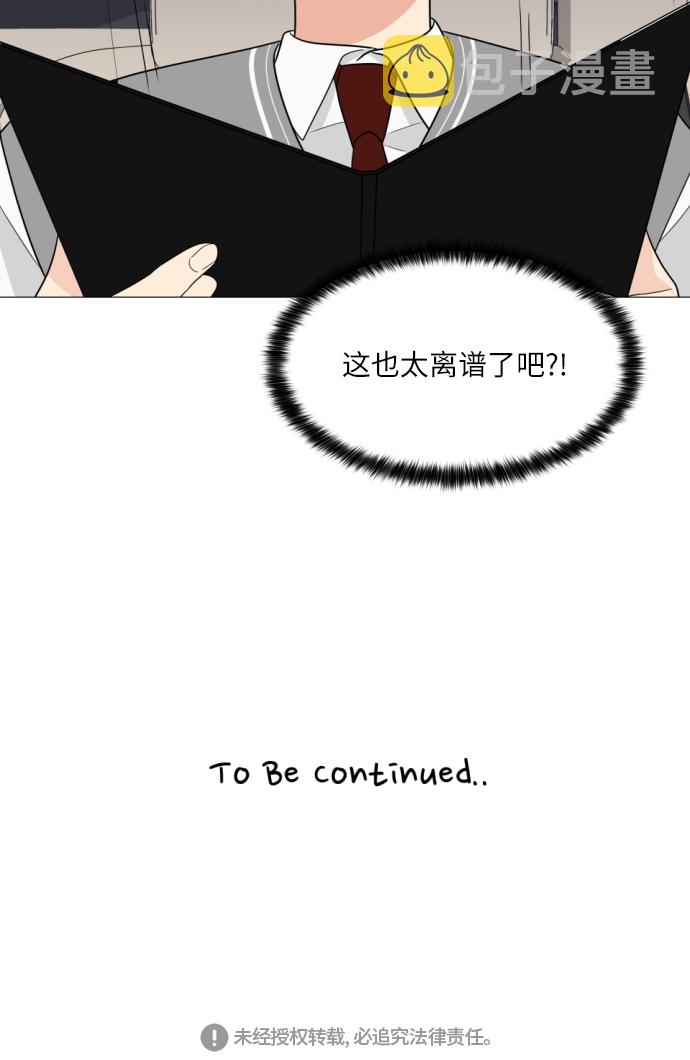第7话68