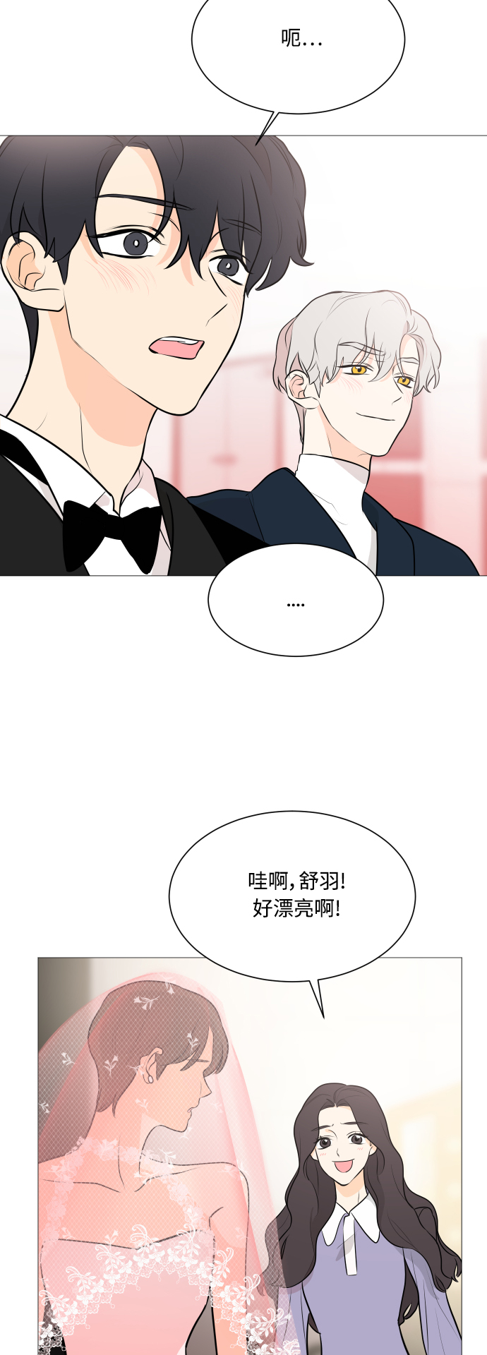第102话3