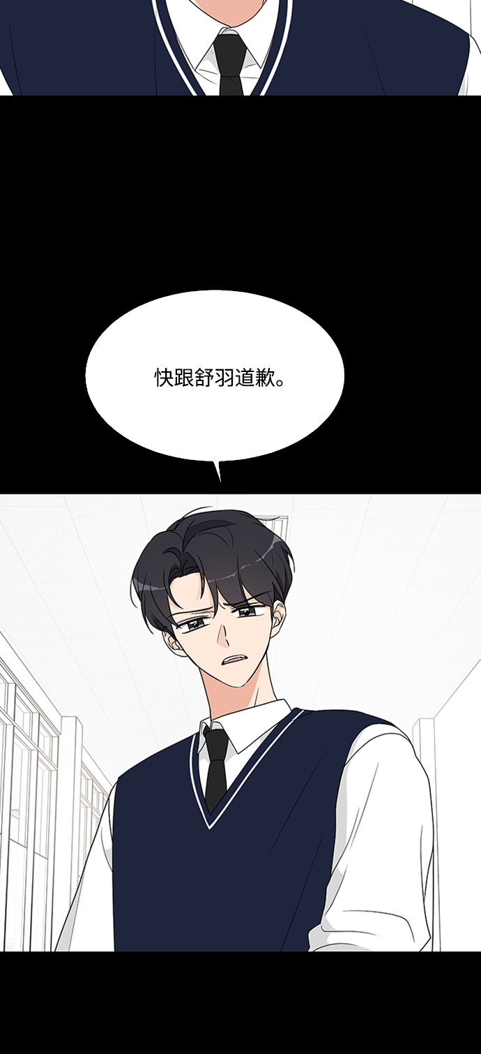 第32话67