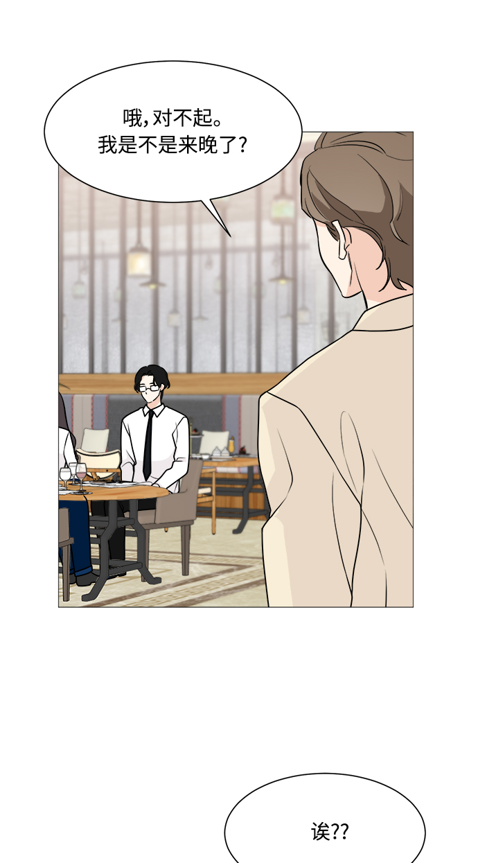 第69话8