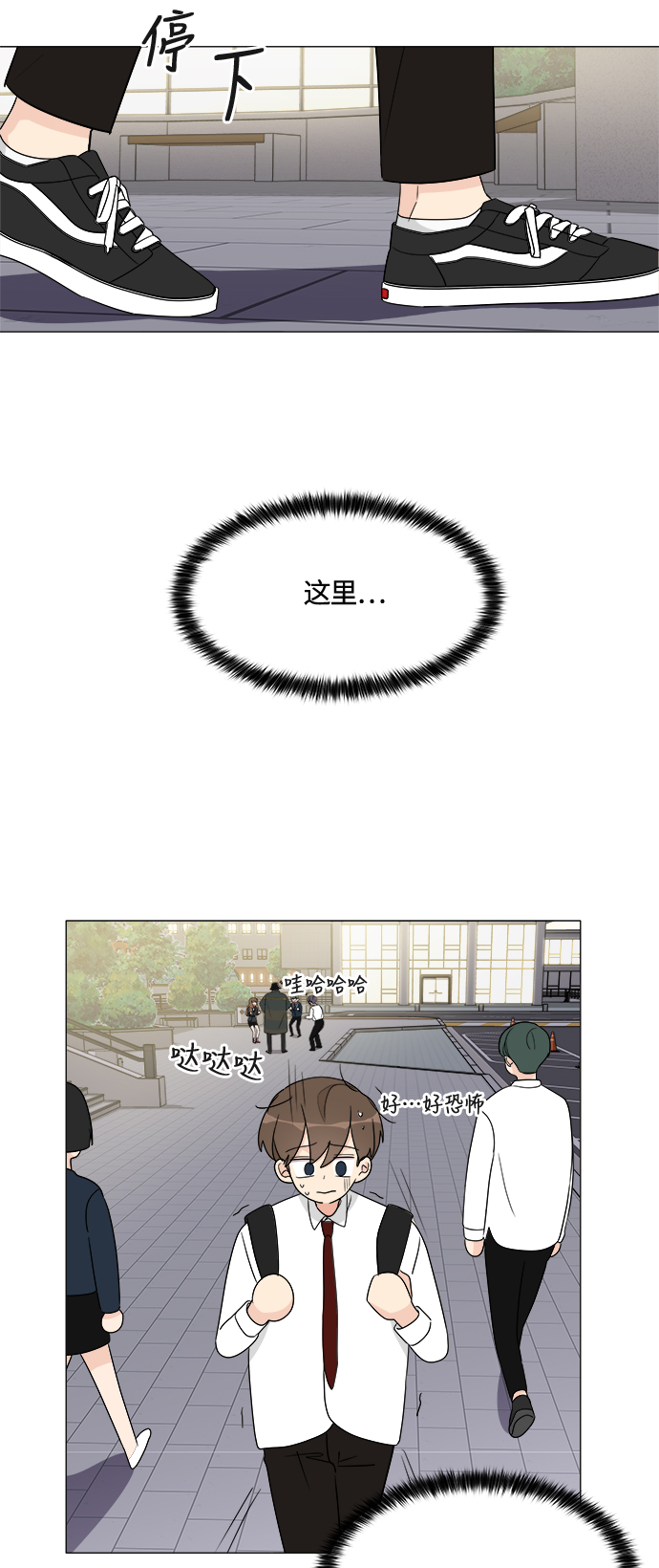 第9话11