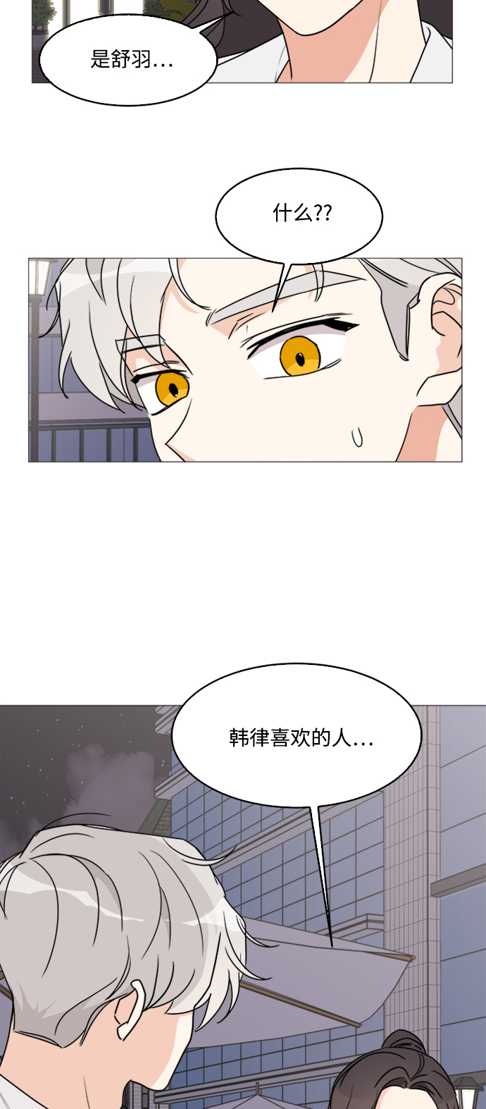 第27话66