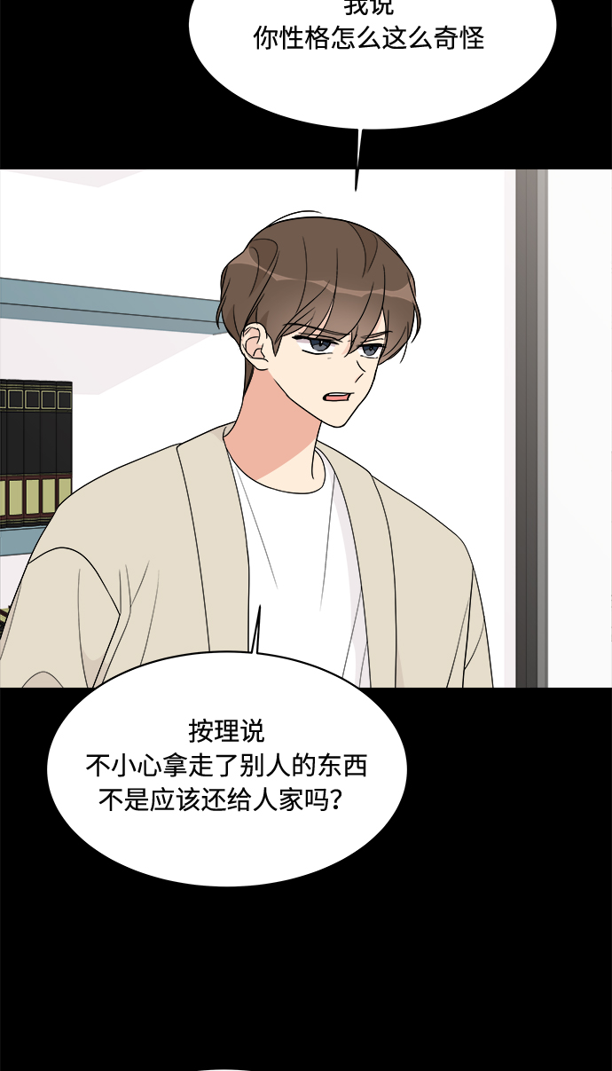第16话28