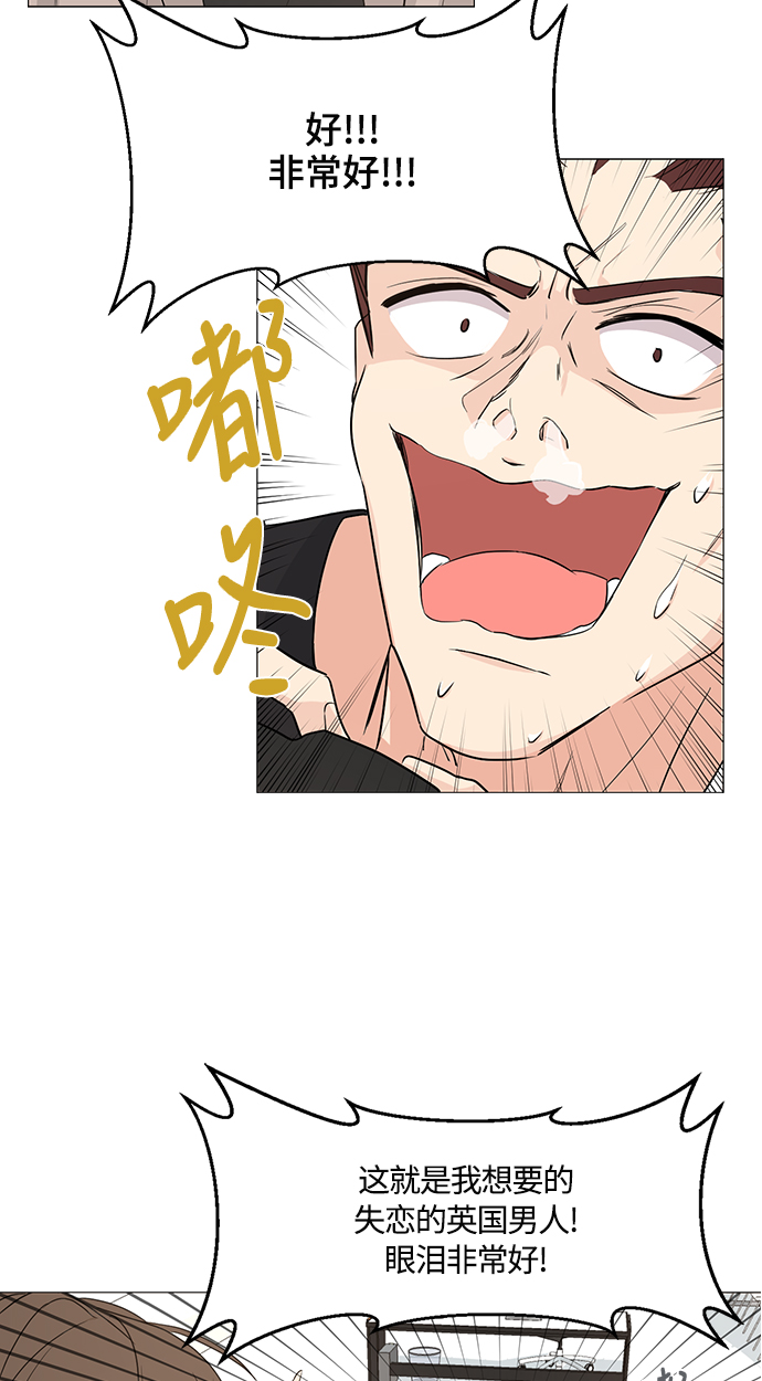 第3话29