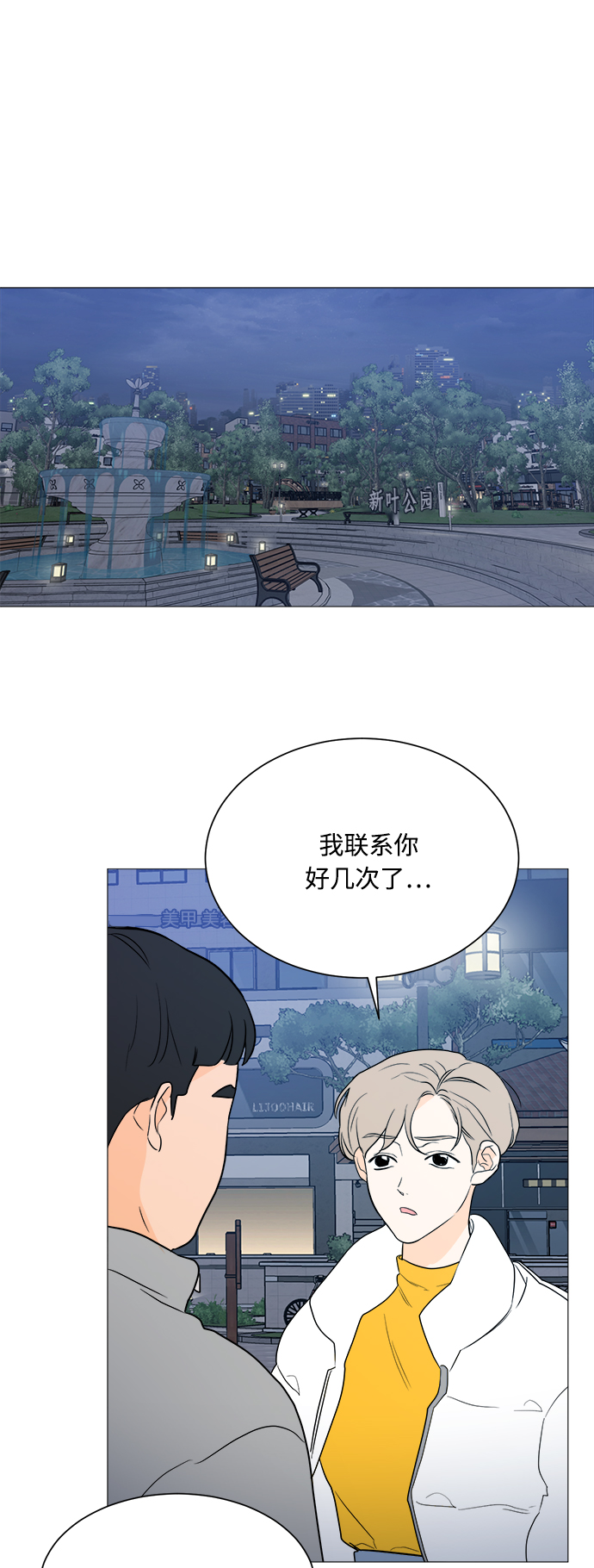 第94话35