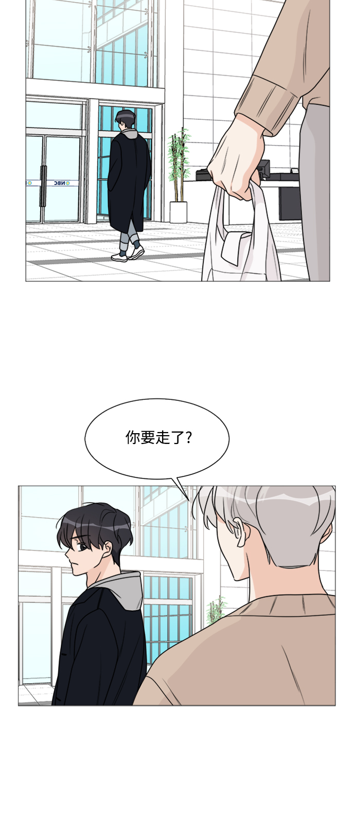 第51话35