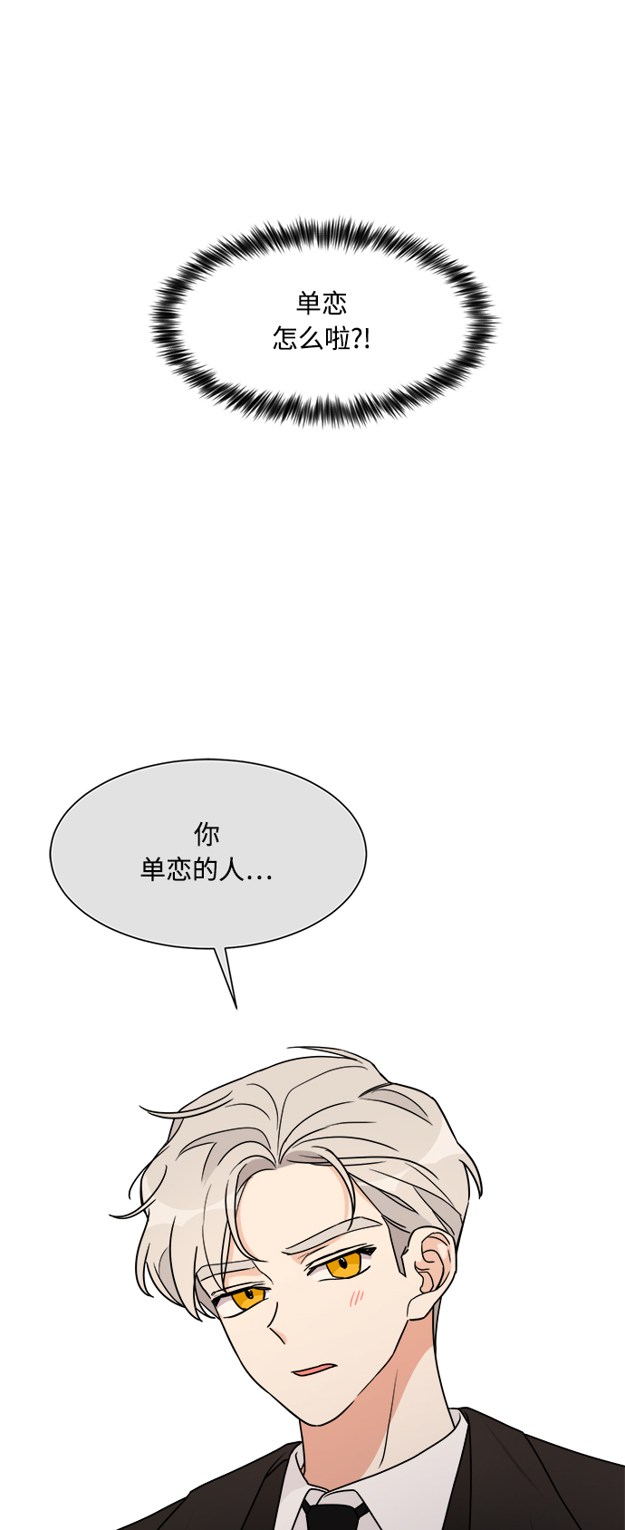 第30话42