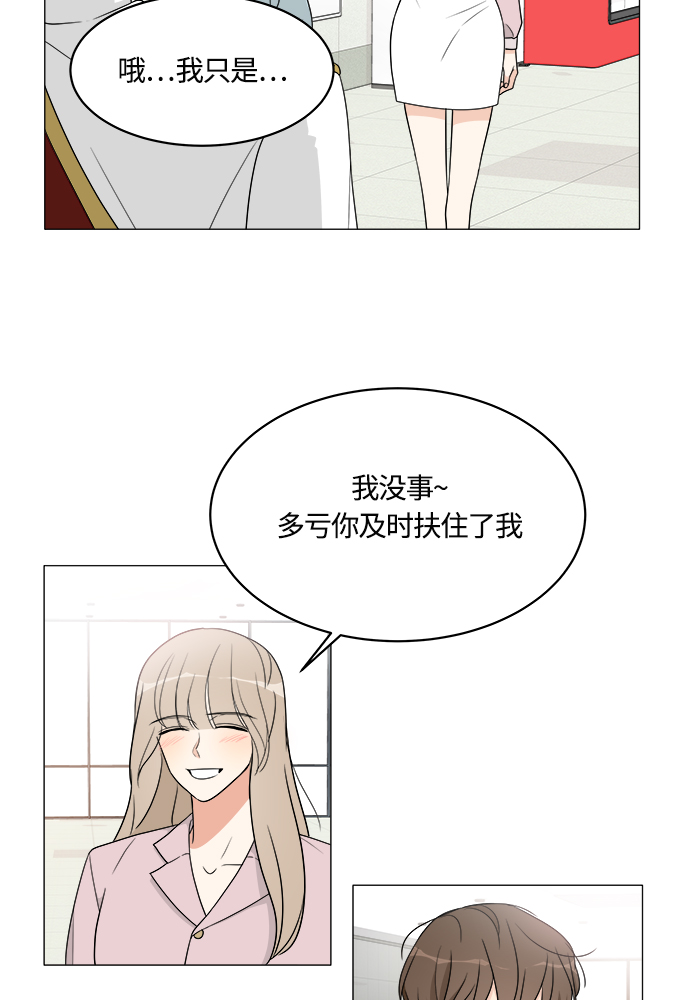 第10话53