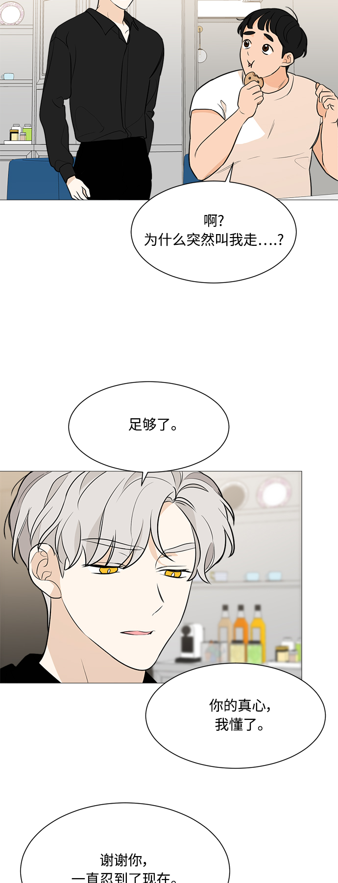 第78话39