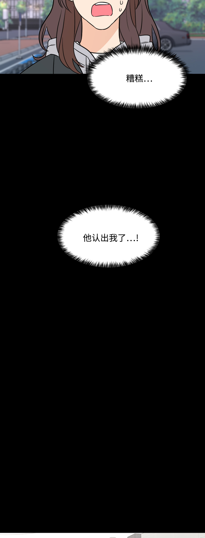第88话44