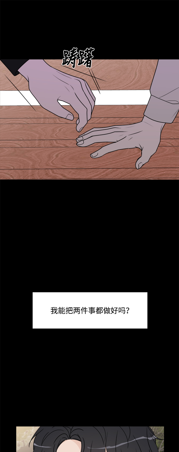 第33话31