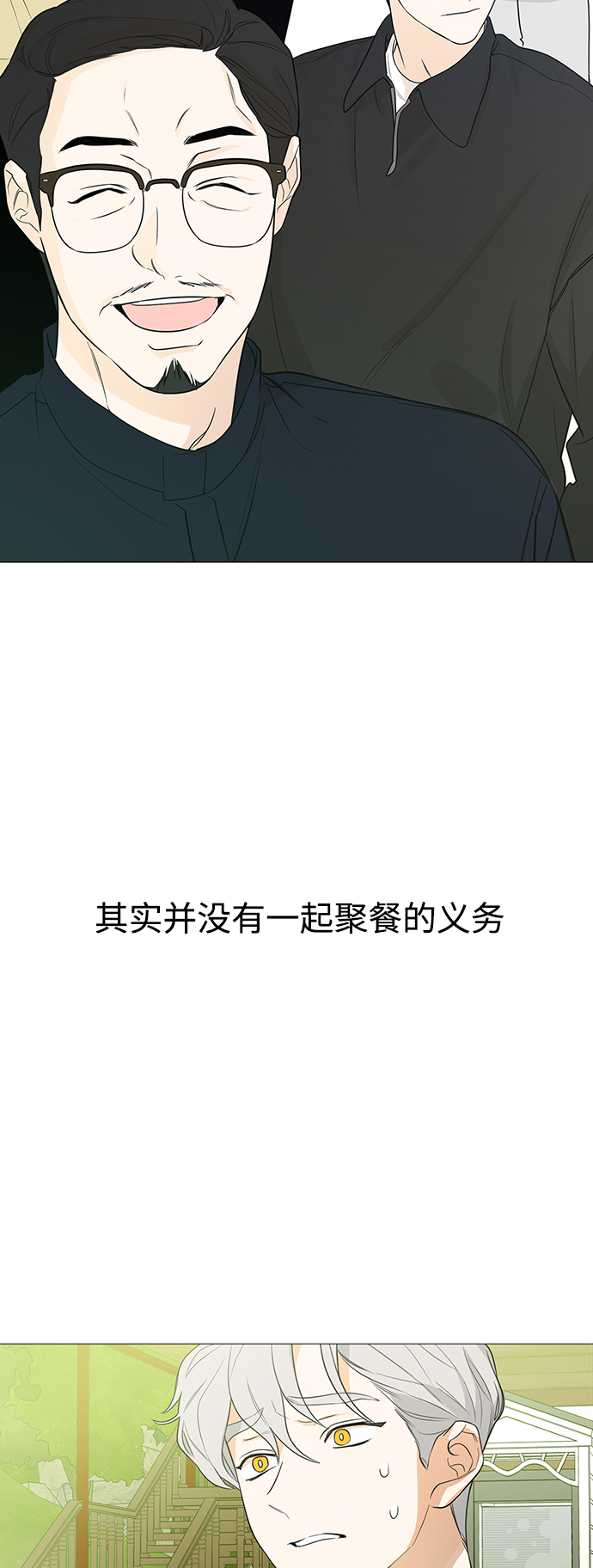 第111话2