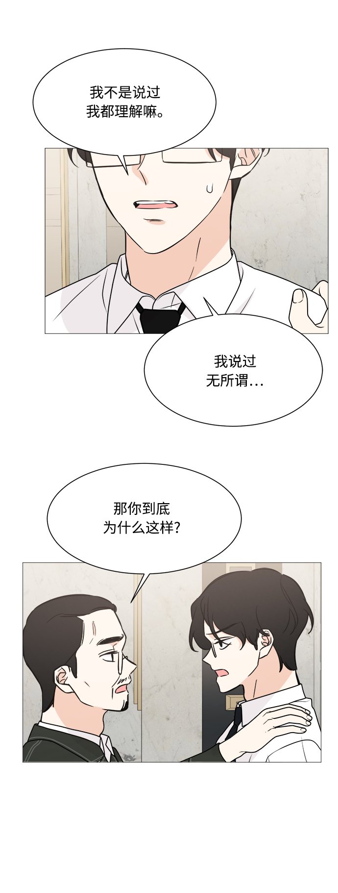 第70话4