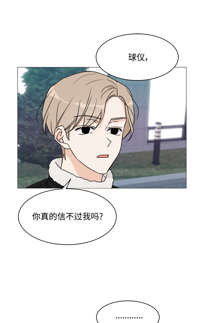 第46话29
