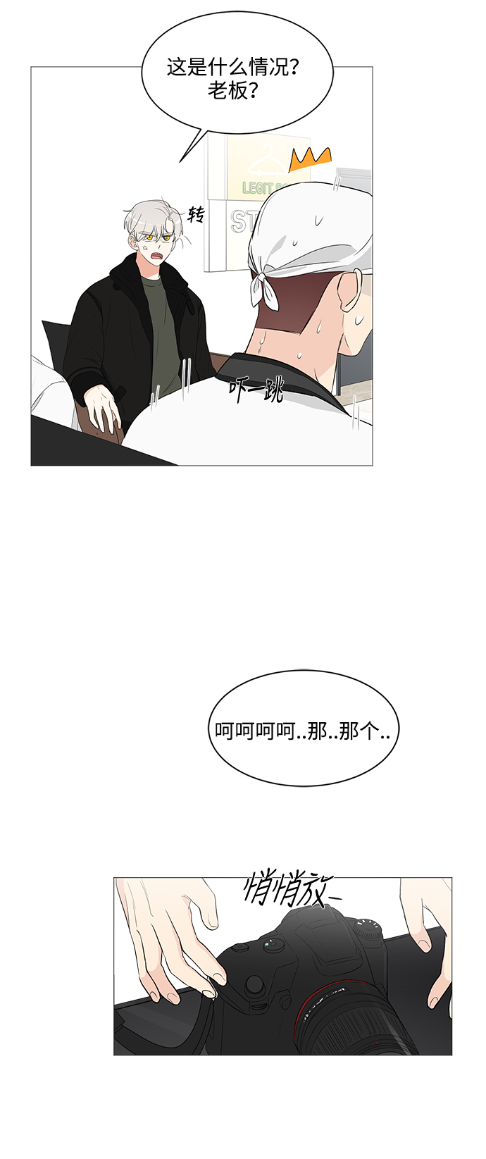 第6话33