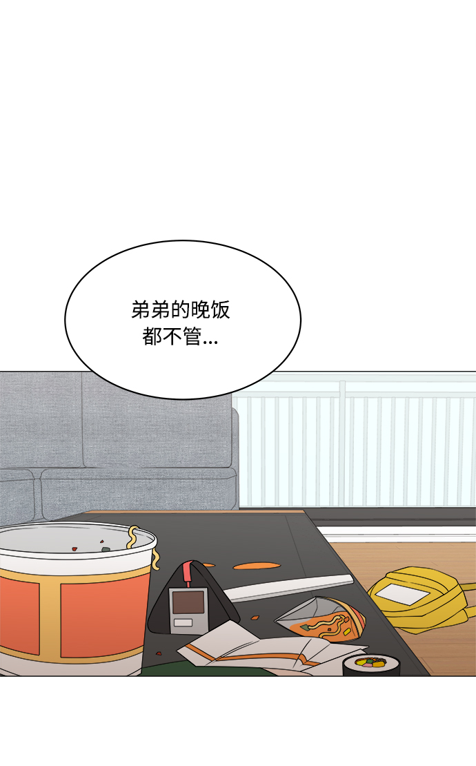 第11话30