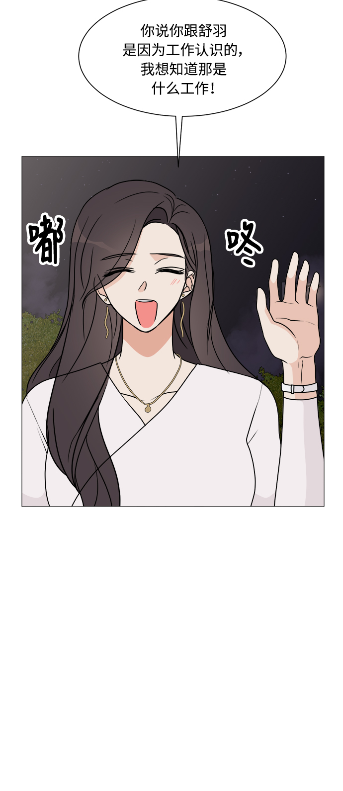 第20话31