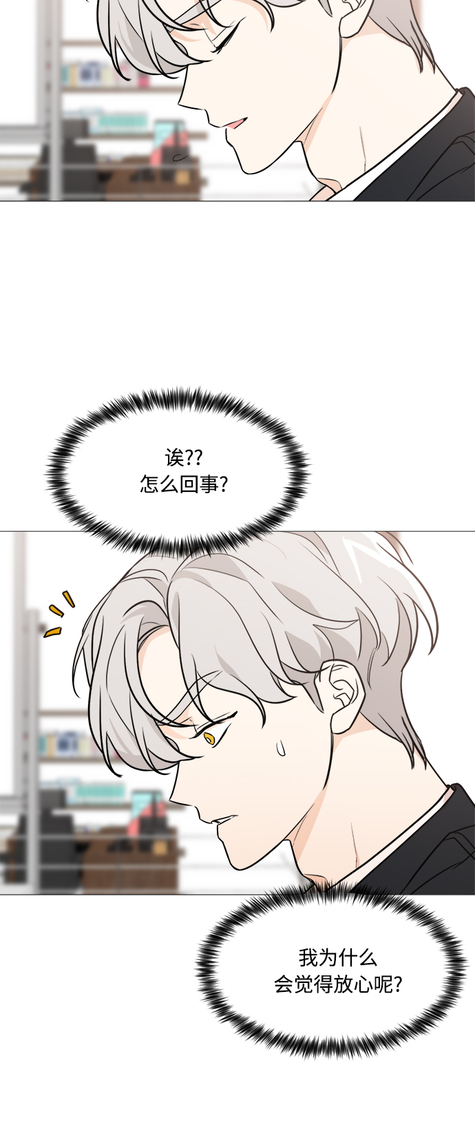 第74话42