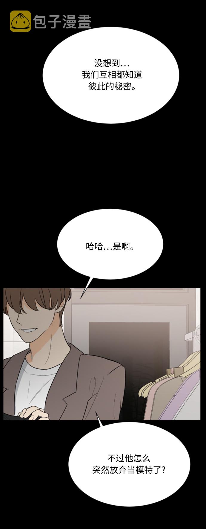第91话51
