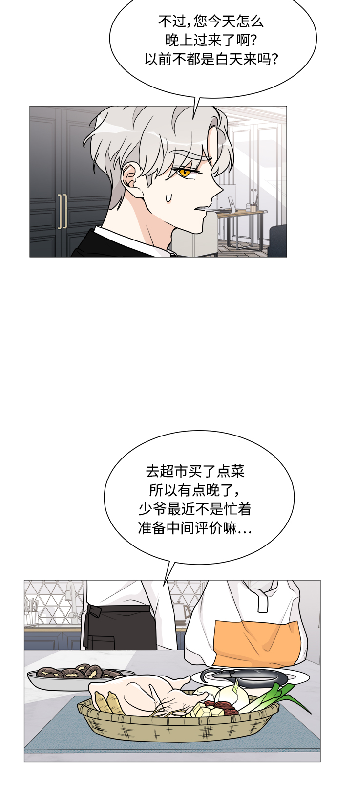 第34话5