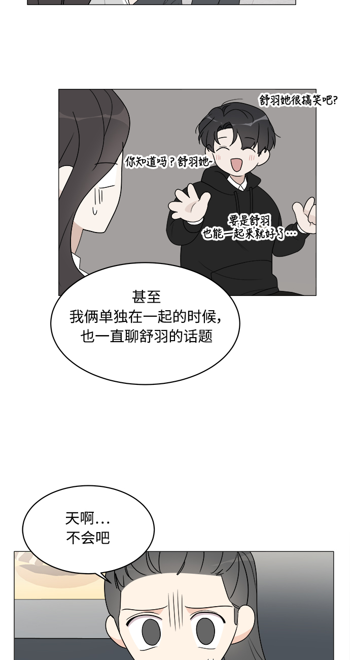 第10话24