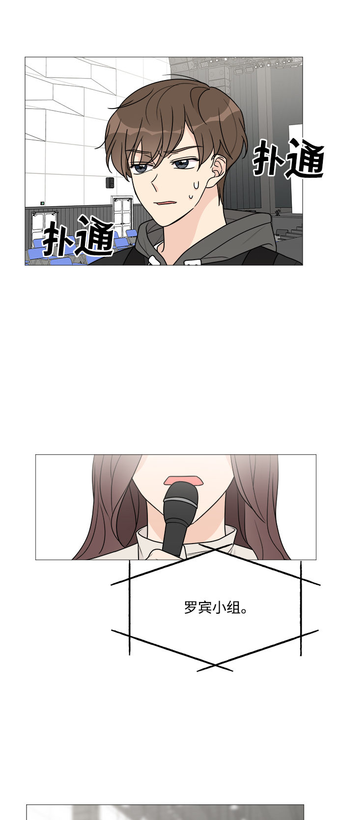 第44话8