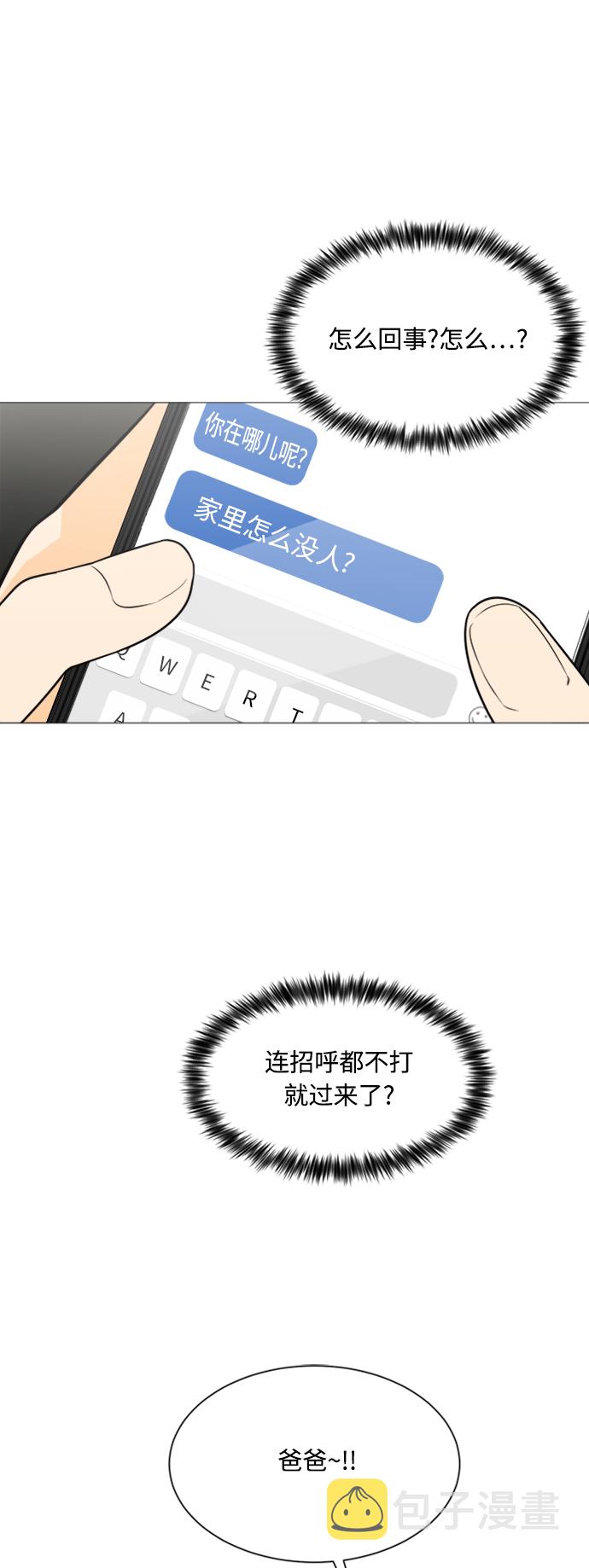 第113话9