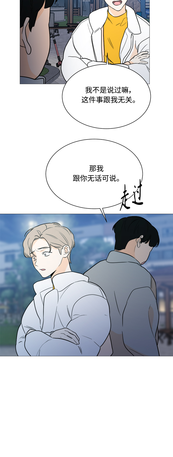 第94话39