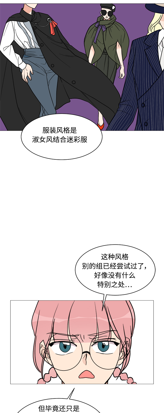 第25话51