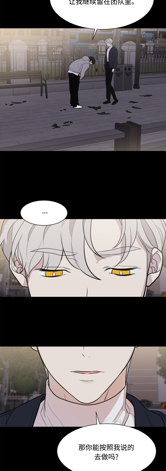 第78话33