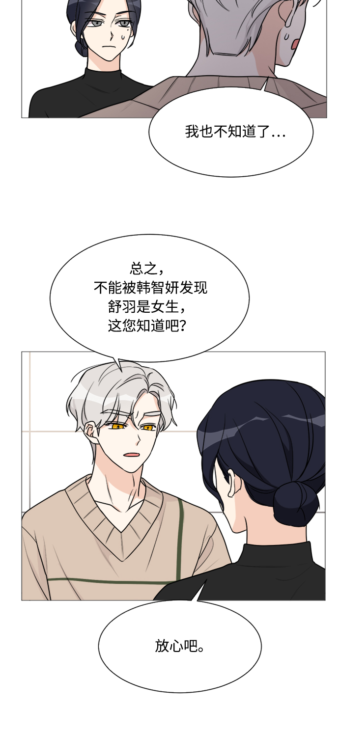 第51话13